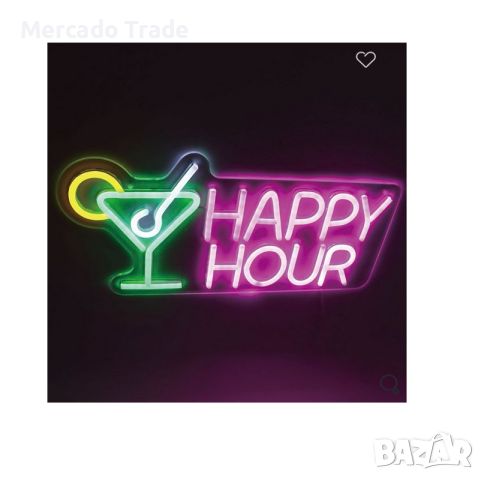 Светещ панел Mercado Trade, LED неонов "Happy Hour" , снимка 1 - Лед осветление - 46351828