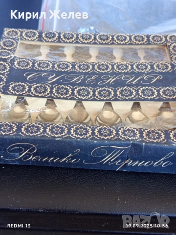 Сувенир лъжички от соца Фабрика Сърп и Чук В.Търново за КОЛЕКЦИЯ 38764, снимка 8 - Други ценни предмети - 51765877