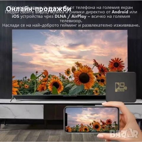 D9Q Mini Smart TV Box Android 4K Ultra HD Мултимедиен плейър , снимка 4 - Части и Платки - 51642801