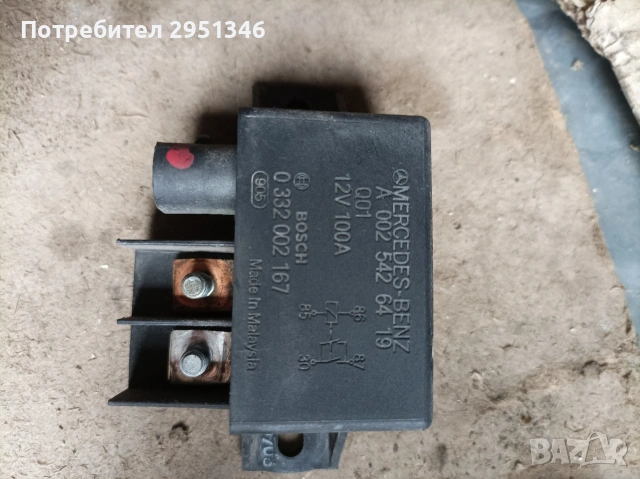 Mercedes 0025426419 / 0332002167