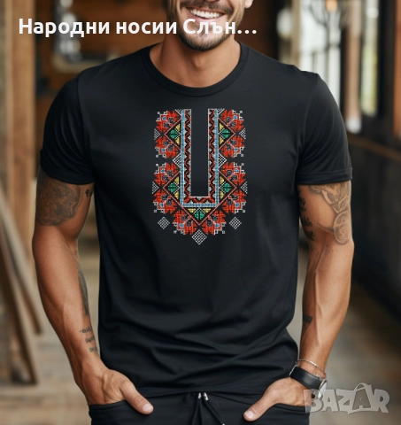 Мъжка тениска с бродирана шевица от производител