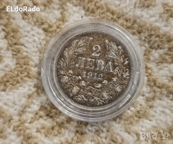 2 лева 1912 година, снимка 2 - Нумизматика и бонистика - 52921316