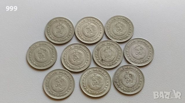 лотове стотинки  1962 - 1990 - България , снимка 11 - Нумизматика и бонистика - 50661205