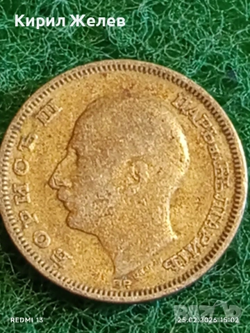 Сребърна монета 20 лева 1930г. Царство България Цар Борис трети за КОЛЕКЦИЯ 18177, снимка 10 - Нумизматика и бонистика - 53619092