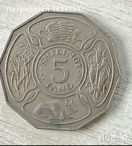 Танзания 5 Shilingi 1972 , снимка 2 - Нумизматика и бонистика - 52793316