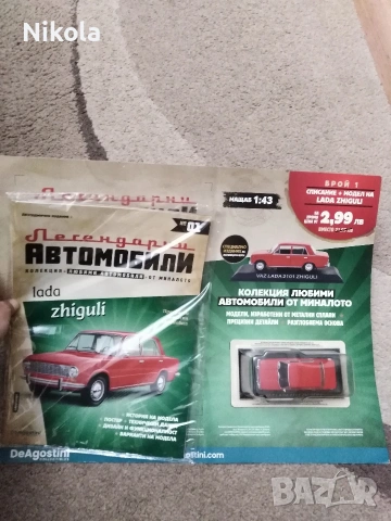 Първи брой нов Lada 2101 Zhiguli в мащаб 1:43., снимка 3 - Колекции - 53988822