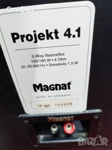 MAGNAT Projekt 4.1, снимка 5 - Тонколони - 46536327