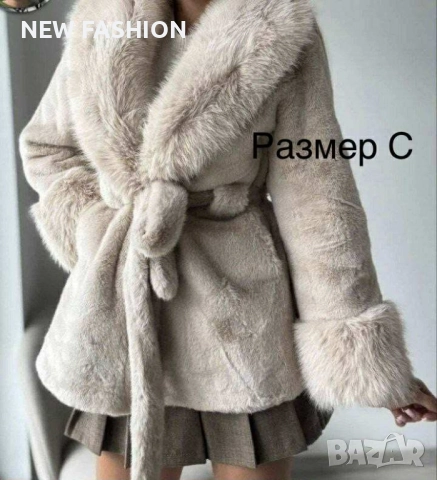 Дамски Палта ✨