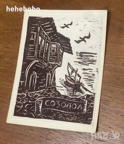 картички отпечатъци на Бинка Вазова, снимка 2 - Картини - 53731973