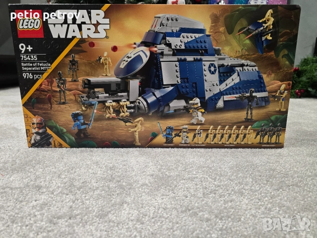 Lego/Лего 75435 MTT