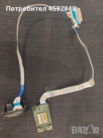 Резервни части за телевизор LG 55UH850V, снимка 7 - Части и Платки - 51697380