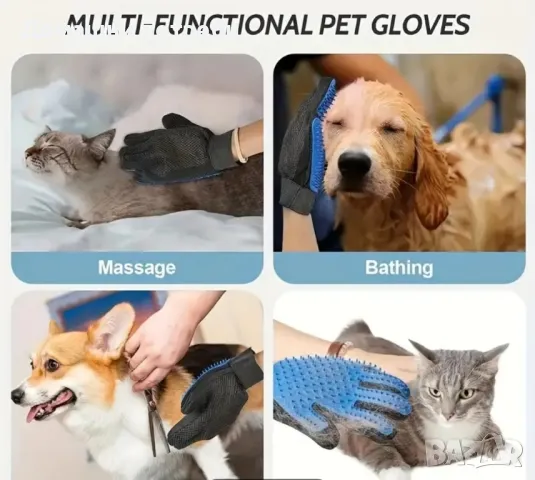 Силиконова ръкавица за разчесване на кучета и котки , снимка 3 - За кучета - 50201981