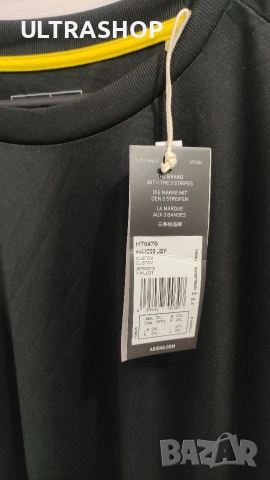 Adidas 2XL Мъжка спортна фланелка НОВА, снимка 4 - Тениски - 54152007