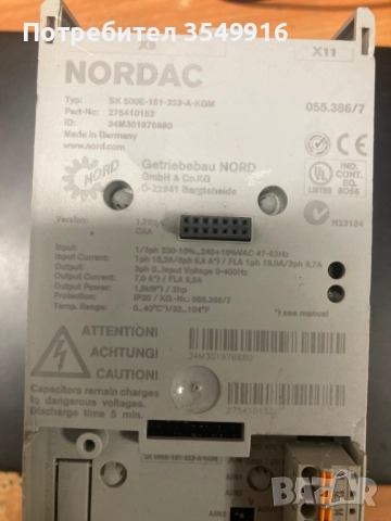 Честотен регулатор(инвертор) NORDAC 1,5кw 230V, снимка 2 - Други машини и части - 52401911