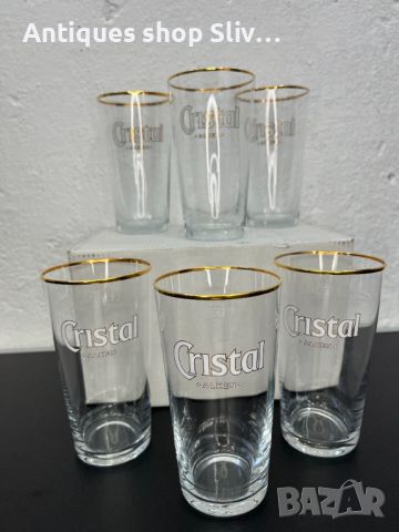 Комплект стъклени чаши с златен кант. №5500, снимка 2 - Антикварни и старинни предмети - 46136016