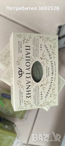 Перилни и почистващи препарати, внос от Италия, Гърция, Турция , снимка 4 - Други стоки за дома - 52583591