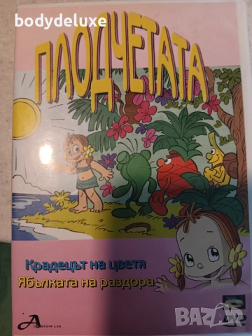 детски анимационни дискове, снимка 8 - Анимации - 53083213