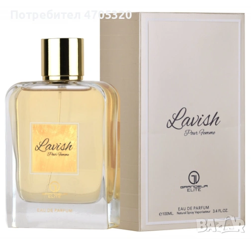 Парфюмна вода за жени Grandeur Elite Lavish100 мл