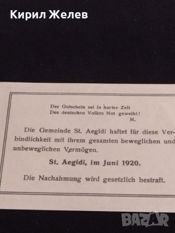 Банкнота НОТГЕЛД 10 хелер 1920г. Австрия перфектно състояние за КОЛЕКЦИОНЕРИ 44678, снимка 7 - Нумизматика и бонистика - 45236976