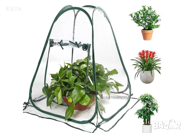 Сгъваема оранжерия тип Pop up 60x60x60см, снимка 3 - Други - 51492022