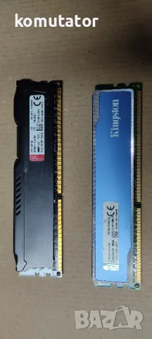 RAM 8GB DDR3 Kingston HyperX blu, снимка 1 - RAM памет - 43854921