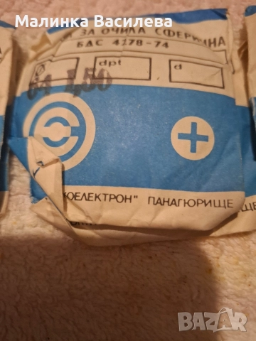 лещи за очила , снимка 5 - Слънчеви и диоптрични очила - 52665640