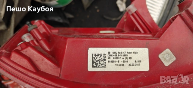 Стопове LED Audi A6C7 комби, снимка 5 - Автомобили и джипове - 53485362