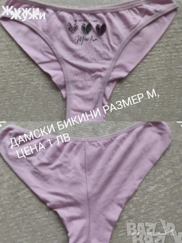 ДАМСКИ БИКИНИ, БЮСТИЕТА ,КОРСАЖИ ,БОДИТА, снимка 18 - Бельо - 51195736