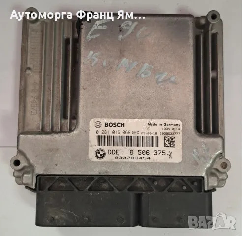 0281016069   BMW E87 E90 2,0D, снимка 1 - Части - 46925904