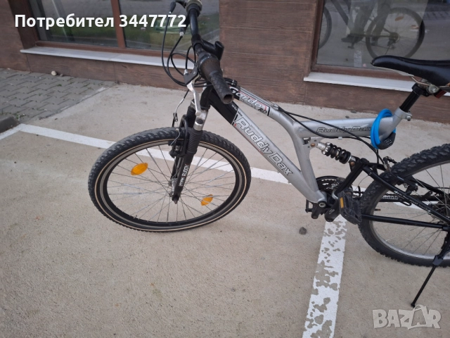 Колело Ruddy Dax 26 цола със двоен амортисьор, снимка 3 - Велосипеди - 52860537