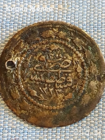 Сребърна монета 1 1/2 куруш 1223/30 Османска Империя Султан Махмуд първи 52775, снимка 6 - Нумизматика и бонистика - 53665791