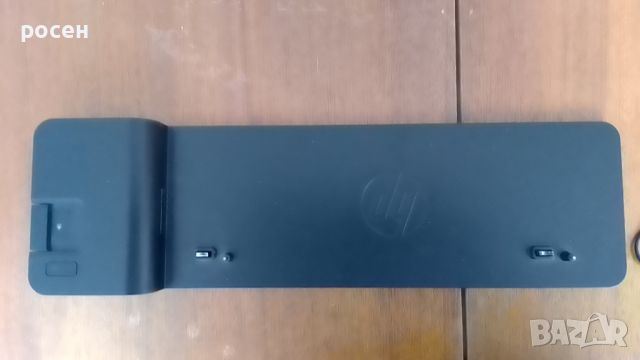 HP UltraSlim Docking Station D9Y32AA , снимка 1 - Лаптоп аксесоари - 45286554