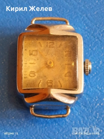 Лот стари механични часовници дамски СССР за части, ремонт КОЛЕКЦИЯ 47946, снимка 2 - Антикварни и старинни предмети - 54188716