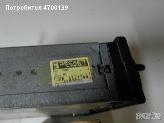 Радио касетофон becker, снимка 2 - Радиокасетофони, транзистори - 53003113