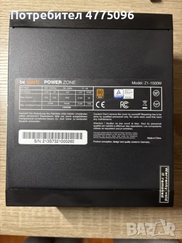 Бял геймърски компютър Ryzen 5800X/RTX3070/Aio/16 Ram/512 ssd/1000W, снимка 11 - Геймърски - 53945944