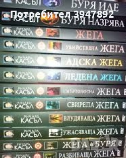 Колекция Ники Хийт Книга 1-10 Ричард Касъл