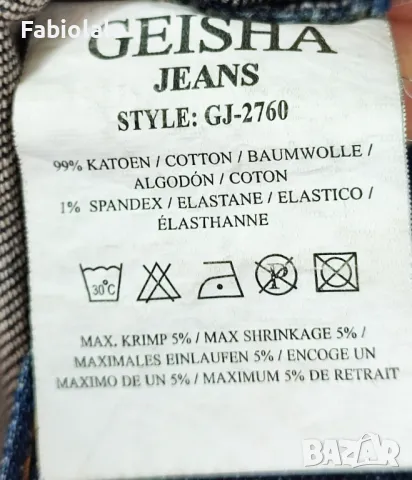 Geisha jeans jacket S, снимка 4 - Якета - 48478391