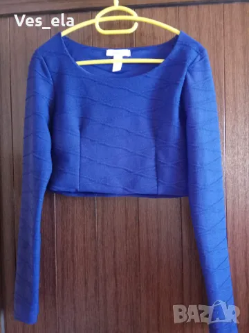 къса турско синя блуза Oneness 