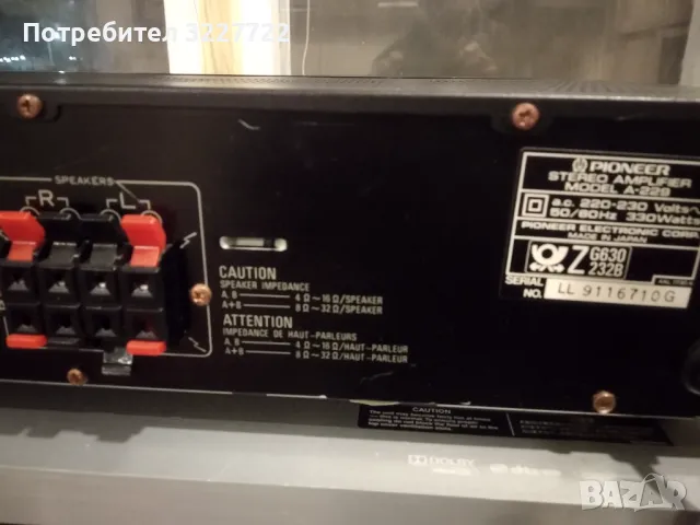 Pioneer A 229 усилвател made in Japan, снимка 4 - Ресийвъри, усилватели, смесителни пултове - 47963662