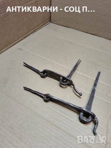 Комплект Соц Стари Ръчно Ковани Резета За Врати Порти. НОМЕР 260.