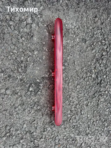 Трети стоп от Фолксваген Туаран 2007г.