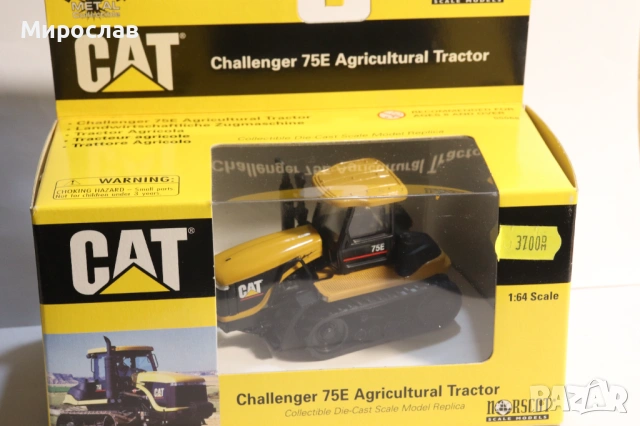 CAT 1/64 ТРАКТОР БАГЕР ФАДРОМА ТОВАРАЧ ГРЕЙДЕР МОДЕЛ