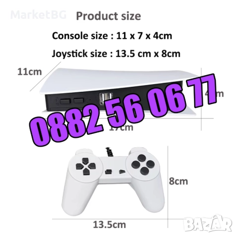 Телевизионна ретро игра, конзола с 200 вградени игри, 8 битова игра с два джойстика, снимка 4 - Други игри и конзоли - 52163600