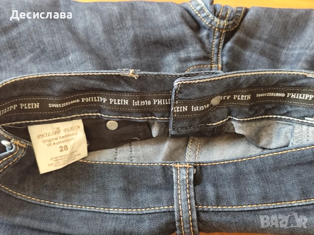 Дънки Philipp Plein с бродерия, снимка 9 - Дънки - 50628489