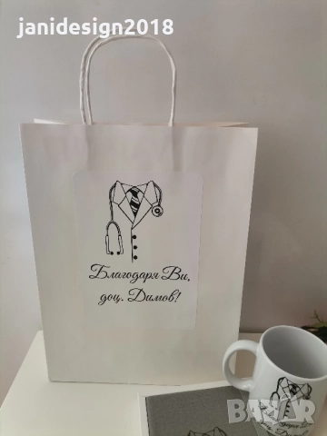 Подаръчен комплект за лекар *гравиран тефтер и химикал в кутия *чаша *персонална подаръчна торбичка , снимка 5 - Други - 51756126