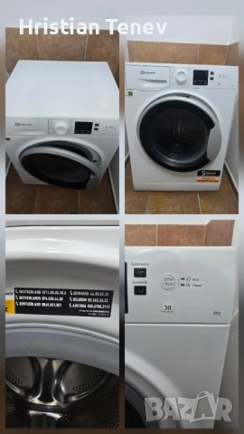 Комбо пакет бяла техника и мебели