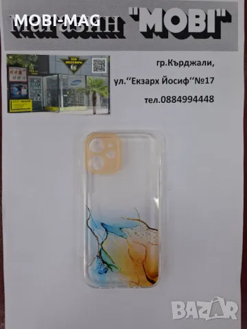 кейс/гръб за iPhone 12 Mini, снимка 2 - Калъфи, кейсове - 48304891