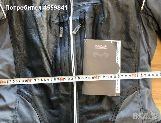 Чисто ново полукожено водоустойчиво мото яке MQP Z-Liner XXL с протектори и термо подплата, снимка 11 - Аксесоари и консумативи - 53066913