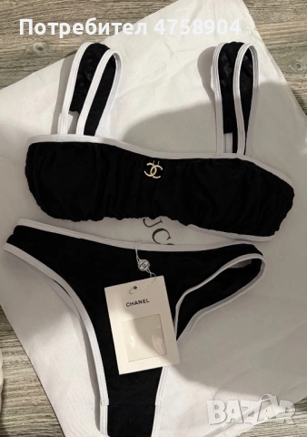 Бански Шанел