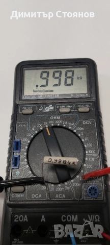 Продавам цифров мултицет мултимер VOLTCRAFT M-3650 C.R, снимка 7 - Друга електроника - 53198528